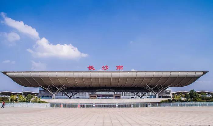 長(zhǎng)沙高鐵南站