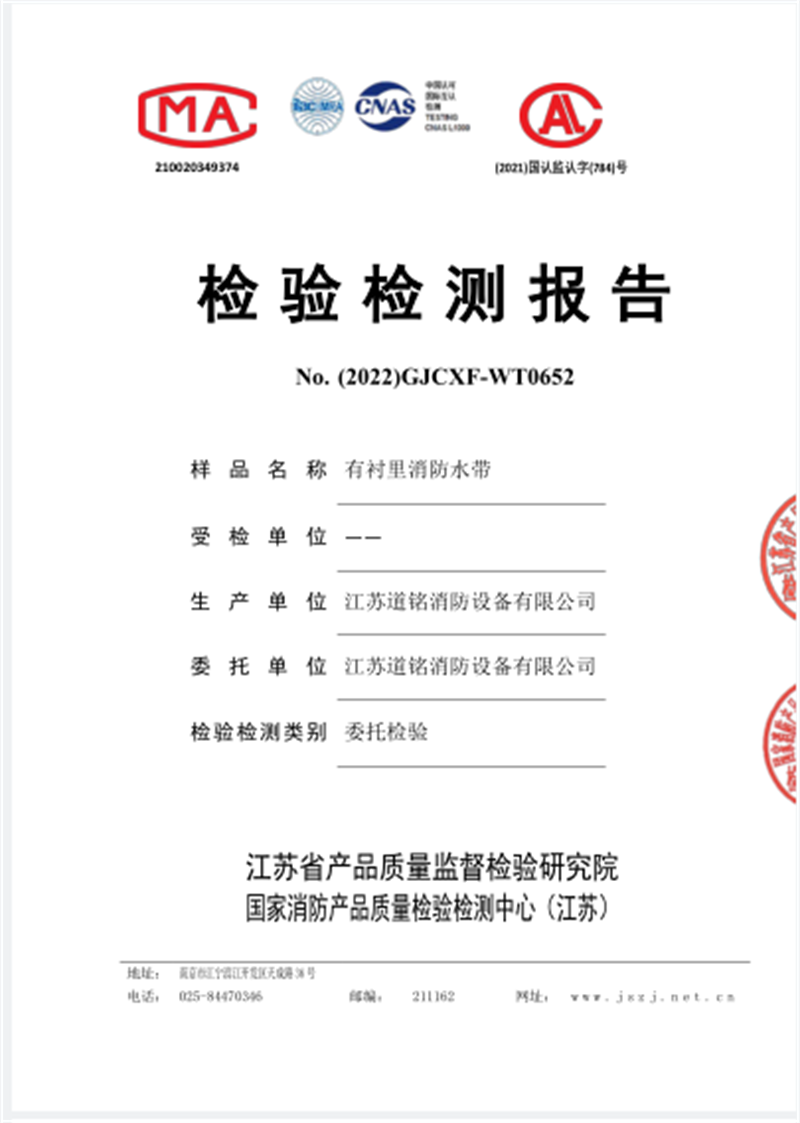 資質(zhì)證書